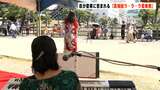 ４年ぶりに「高知のお街」が音楽に包まれる！高知街ラ・ラ・ラ音楽祭|TBS NEWS DIG