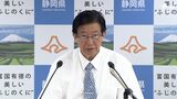 熱海土石流崩落の起点に残る土砂「6月末に撤去完了へ」川勝知事表明 費用の回収「妥協なしに」 | 静岡のニュース | SBSNEWS | 静岡放送