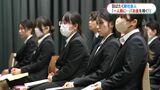 鹿児島市で新社会人を激励「アラーム5個で起きる」「楽しみはビール」「レクサス買いたい」 | 鹿児島のニュース|MBC NEWS|南日本放送