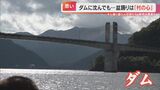 ダム湖に沈んだふるさと 「徳山おどり」を今に伝える 村は守れなかったが踊りは受け継ぐ…2024年夏に"盆踊り"実施へ | 名古屋・愛知・岐阜・三重のニュース【CBC news】 | CBC web