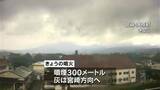 新燃岳7年ぶり噴火から3週間 13日も噴火 火山灰による断水で給水所 灰は宮崎方向に|TBS NEWS DIG
