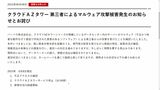 LPガス1100社利用のサーバーに「身代金要求型」サイバー攻撃 顧客管理できない状態=静岡・富士市 | 静岡のニュース | SBSNEWS | 静岡放送