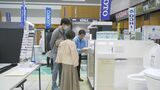 最新の住宅関連商品を 一堂に　米子市で総合展示会　|　BSSニュース | BSS山陰放送