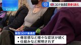 国際コロナ後遺症啓発デー 「メカニズム解明を」英ロンドンで支援集会 世界で推計6500万人以上に影響|TBS NEWS DIG