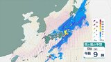 警報級の可能性も 関東甲信地方で9日明け方から昼過ぎにかけ雷を伴った激しい雨 | 山梨のニュース | UTYテレビ山梨