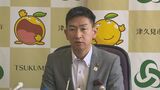 津久見市の新庁舎 建設工事の落札業者が決定 市長「ほっとしている」 大分 | 大分のニュース|OBS NEWS|大分放送