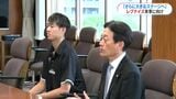 レブナイズ シーズン終了報告 鹿児島堀口製茶が経営に参画|TBS NEWS DIG