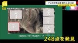 「ナスカの地上絵」新たに248点発見 山形大学の研究グループ 「単独の芸術作品ではなくメディアのような役割」 南米ペルー|TBS NEWS DIG