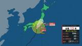 【台風情報】台風13号8日午後にも東日本に接近、上陸へ 関東甲信・東北・東海で土砂災害など厳重警戒【8日午後1時現在】 | 福島のニュース│TUF
