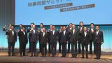 女性・若者が活躍できる社会へ 宮崎県で知事同盟サミット 達増知事も出席し東京一極集中の解消訴え|TBS NEWS DIG