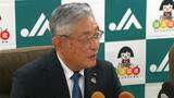 「変化に対し挑戦していく」JA鹿児島県中央会の会長に竹内和久氏(69)就任 9年ぶりの会長交代で“変化に挑戦” | 鹿児島のニュース|MBC NEWS|南日本放送