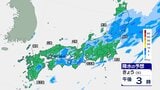 秋雨前線の影響で午後も西日本から東北にかけて非常に激しい雨の降る所がある見込み 今後台風が発生する見通しで最新情報に注意 【15日の天気】|TBS NEWS DIG