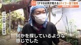 「クマのお尻が見えて閉めた」養豚場ボイラー室に105kgの成獣を閉じ込め 立山町で緊急銃猟・駆除 富山市の住宅街で相次ぐスイカ食べた痕跡も|TBS NEWS DIG