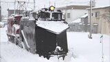 「現役最年長ラッセル車」大雪でフル稼働　雪をかき分け鉄路を守る　青森県・弘南鉄道　|　青森のニュース│ATV NEWS│青森テレビ