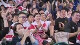ラグビーＷ杯　日本代表に福岡のＰＶ会場ファン３００人超が声援送る　|　福岡のニュース｜RKB NEWS｜RKB毎日放送