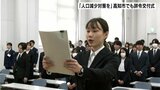 「人口減少対策を」新入職員 決意新たに 高知市でも辞令交付式 | 高知のニュース・天気|KUTV NEWS | KUTVテレビ高知