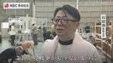 【長崎原爆の日】祈念像前の台座を飾る「鳩の花絵」づくり進む　長崎産の輪ぎく7600本に平和の祈り|TBS NEWS DIG