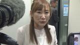 「説明は今後タイミングがあれば」疑惑の286万円 江真奈美県議が議会運営委員長を辞任 | 長崎のニュース | 天気 | NBC長崎放送