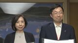 台湾金融大手・中國信託FHと熊本県が協定 企業進出支援やスポーツ・文化面での交流促す | 熊本のニュース|RKK NEWS|RKK熊本放送