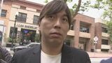 水原被告 「ウーバーイーツ」配達員の資格“はく奪”係争中のため　米報道|TBS NEWS DIG