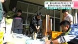 ユズ１個から果汁はわずか大さじ２杯！？高知県安芸市の小学生がユズの収穫体験　|　高知のニュース・天気｜KUTV NEWS | KUTVテレビ高知
