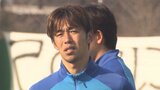 トリニータが初練習 全体トレーニングを開始 今年のスローガンは「力戦奮闘」 | 大分のニュース|OBS NEWS|大分放送