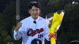 安竹俊喜捕手(静岡大)広島に育成3位指名【超速報 ドラフト会議2024】 | 静岡のニュース | SBSNEWS | 静岡放送