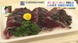 見て感じて味わう…いわき市の老舗鮮魚店が大幅リニューアル「体験型」で常磐ものの魅力発信 福島 | 福島のニュース│TUF