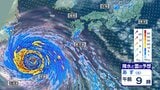 【台風13号最新情報】沖縄・奄美を直撃 線状降水帯発生のおそれも 台風の動き遅くあす8日にかけても影響長引く見込み|TBS NEWS DIG