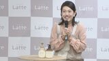 【横澤夏子】 3児ママの「リアルお風呂事情」 ”お風呂あがりはカピカピ状態”|TBS NEWS DIG