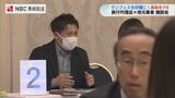 「“このために来る”を掴みたい」宿泊・観光業者 × 旅行代理店の商談会 新しい長崎の魅力を発信 | 長崎のニュース | 天気 | NBC長崎放送