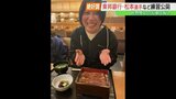 勝負飯は『ウナギ』世界選手権目指して「絶好調」東邦銀行陸上競技部・松本奈菜子選手が練習公開 福島 | 福島のニュース│TUF
