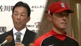 高知ファイティングドッグス 吉田豊彦監督と勝呂壽統コーチが退団|TBS NEWS DIG