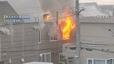 【速報・無罪判決】生活困窮者向け宿泊施設に火をつけ男女2人を殺害した罪などに問われている男に無罪判決 検察は懲役30年求刑 札幌地裁 | 北海道のニュース|HBC北海道放送