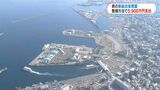 「必要な支出だった」スポコン当初の整備方法検討に5900万円 鹿児島県 | 鹿児島のニュース|MBC NEWS|南日本放送