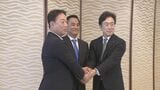 EV用リチウムイオン電池組み立て マツダ新工場建設で協定調印式 県誘致では過去最大の投資額 | 山口のニュース・天気・防災|tys NEWS|tysテレビ山口