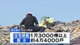 【熊本地震発生から1週間あまり】住宅被害1万3000棟以上 依然、約4万4000戸で断水続く|TBS NEWS DIG