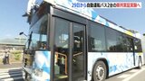バスが隊列で“自動運転”　JR西などが2度目の実証実験へ　広島|TBS NEWS DIG