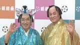 【コロッケ】去年2月に膝を手術　今年は「午（うま）れ変わる年」と意欲　松平健の素顔も明かす「ふざけるのが嫌いじゃない方」|TBS NEWS DIG