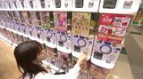 ガチャ、ガチャ、ガチャ　ひたすらガチャが440台　書店の一角にカプセルトイの専門店オープン|TBS NEWS DIG