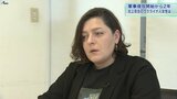 「毎日人が亡くなっていく」 ウクライナ出身のナターリアさん 長期化に“疲れ”と“痛み”を感じながらも現地ボランティアへの支援続ける ロシアの軍事侵攻2年|TBS NEWS DIG