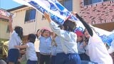 園児がこいのぼりのくぐり抜けを楽しむ 幼稚園でこどもの日を祝うイベント 大分 | 大分のニュース|OBS NEWS|大分放送