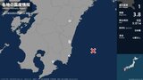 宮崎県、鹿児島県で最大震度1の地震　宮崎県・宮崎美郷町、宮崎市、日南市、鹿児島県・大崎町|TBS NEWS DIG