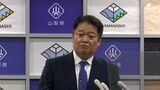 山梨県知事「大変強い違和感」と苦言 静岡の“県境のボーリング掘削しないで”要請に「科学的根拠で」 | 静岡のニュース | SBSNEWS | 静岡放送