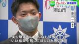 「僕も頑張るし、みんなも頑張る」パリ五輪新種目 “ブレイキン” オリンピックを目指す菱川一心(ISSIN)選手らが決意の言葉【岡山】|TBS NEWS DIG