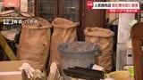 震度6強観測の青森県八戸市　繁忙期を前に被害の飲食店も 復旧作業続く現場|TBS NEWS DIG