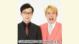 【解散】お笑いコンビ「アーネスト」1月いっぱいで11年間のコンビを解消「明るくクイズ形式で解散を告げられた時はぶん殴りそうになりました」|TBS NEWS DIG