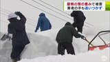 記録的な大雪の青森 1人では厳しい「屋根の雪下ろし」業者には依頼殺到で手が追いつかず… そのうえで生活道路は“ぐじゃぐじゃ” | 青森のニュース│ATV NEWS│青森テレビ