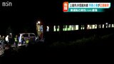 線路上で『正面衝突』列車には非常用ブレーキ 乗用車はなぜそこに… 新潟県上越|TBS NEWS DIG