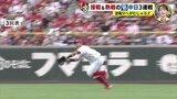 広島カープ　接戦＆熱戦の中日３連戦　攻守に輝く末包昇大　森下暢仁は完投　逆転Ｖへ がむしゃら　玉村や中４日･九里粘るも…　|　RCC NEWS | 広島ニュース | RCC中国放送